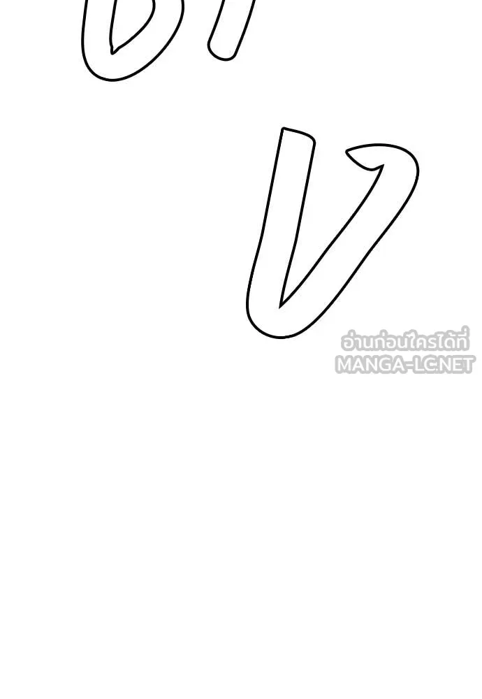 หมาหัวเน่า ตอนที่ 158 รูปที่ 20