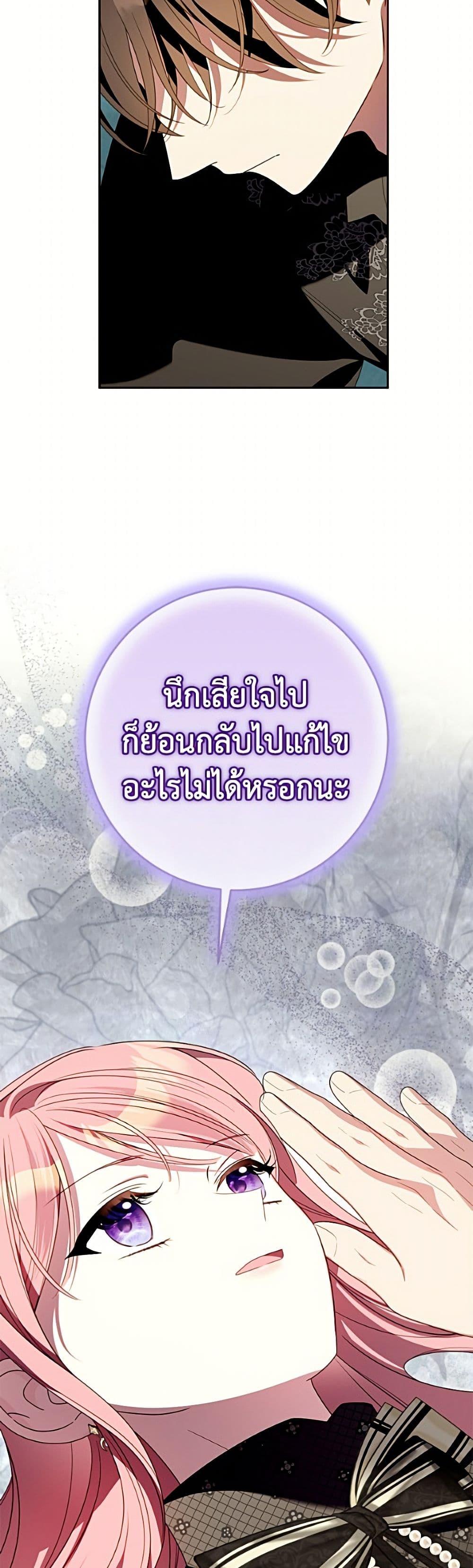 Manga-lc-com อ่านมังงะ อ่านการ์ตูน ออนไลน์ ฟรี I Met the Male Lead in Prison ตอนที่ 1 2 3 4 5 6 7 8 9 10 11 12 13 14 ฟรี ไม่มีโฆษณา Manga-lc - อ่าน มังงะ อ่าน การ์ตูน ออนไลน์ อ่านมังงะ ฟรี