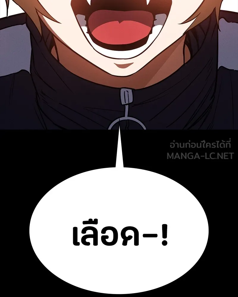 มือสังหารพันธุ์อมตะ ตอนที่ 20 รูปที่ 108