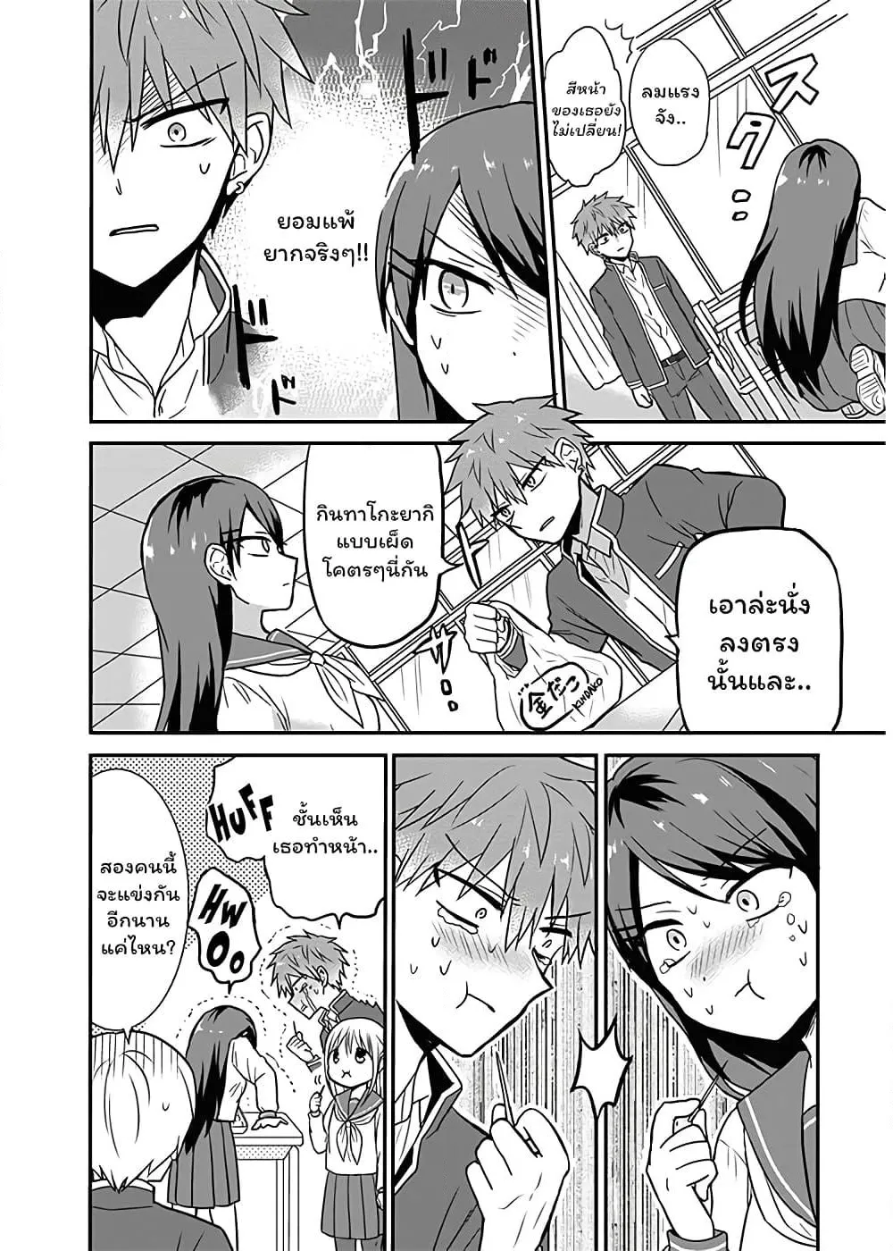 Manga-lc-com อ่านมังงะ อ่านการ์ตูน ออนไลน์ ฟรี Expressionless Kashiwada-san and Emotional Oota-kun ตอนที่ 1 2 3 4 5 6 7 8 9 10 11 12 13 14 ฟรี ไม่มีโฆษณา Manga-lc - อ่าน มังงะ อ่าน การ์ตูน ออนไลน์ อ่านมังงะ ฟรี