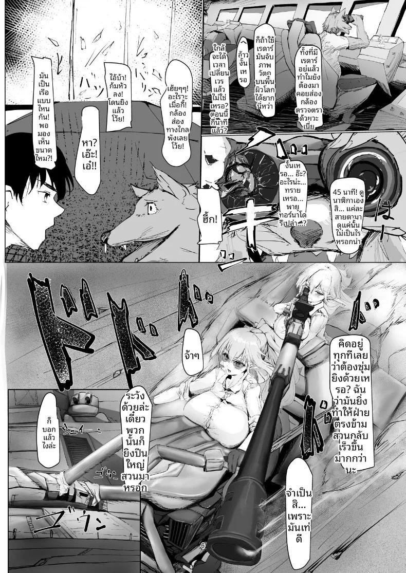 Doujin-Lc- อ่าน โดจิน มังฮวา เกาหลี ญี่ปุ่น จีน แปลไทย ผู้ที่แข็งแกร่งที่สุดเท่านั้นที่จะอยู่รอด (Nurumayu) ตอนที่ 1 2 3 4 5 6 7 8 9 10 11 12 13 14 ฟรี ไม่มีโฆษณา อ่าน โดจิน Manhwa เกาหลี ญี่ปุ่น จีน เรามีครบ คัดมาให้เน้นๆ โดจิน 18+ รับประกันความฟินโดย  Doujin Lc