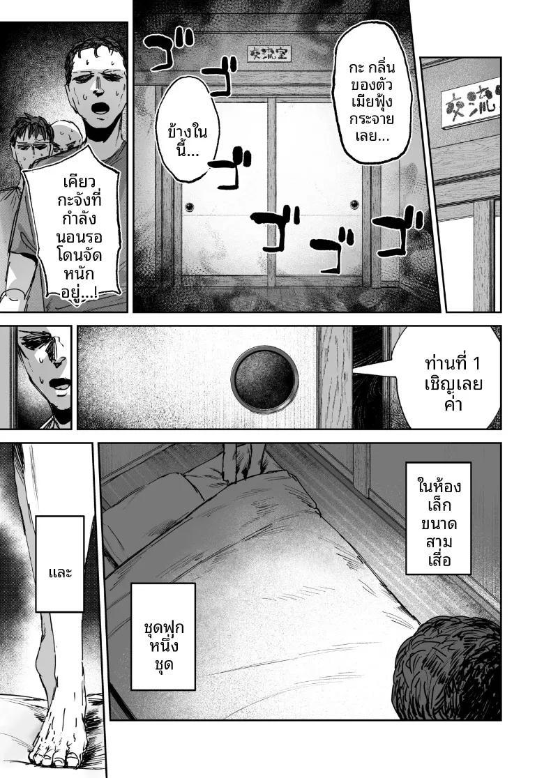 Doujin-Lc- อ่าน โดจิน มังฮวา เกาหลี ญี่ปุ่น จีน แปลไทย บริการสุดประทับใจของสาวหน้านิ่ง (Signo Mandara) ตอนที่ 1 2 3 4 5 6 7 8 9 10 11 12 13 14 ฟรี ไม่มีโฆษณา อ่าน โดจิน Manhwa เกาหลี ญี่ปุ่น จีน เรามีครบ คัดมาให้เน้นๆ โดจิน 18+ รับประกันความฟินโดย  Doujin Lc
