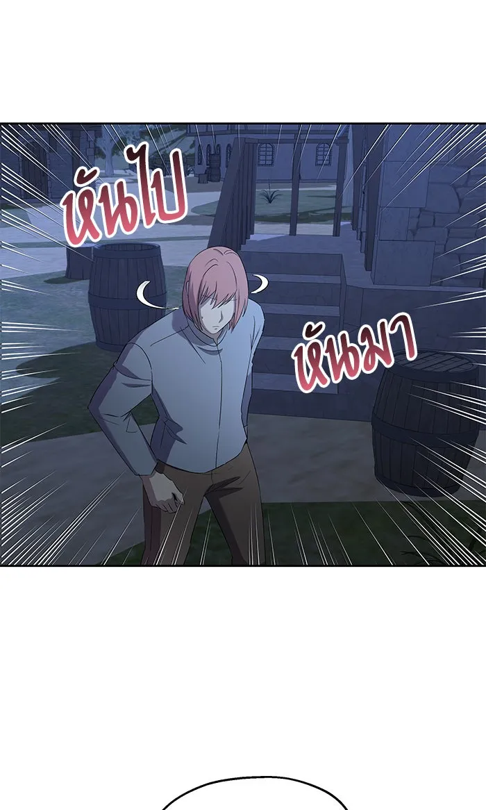 หวานใจสุดโหดโหมดเชื่อง ตอนที่ 22 รูปที่ 59