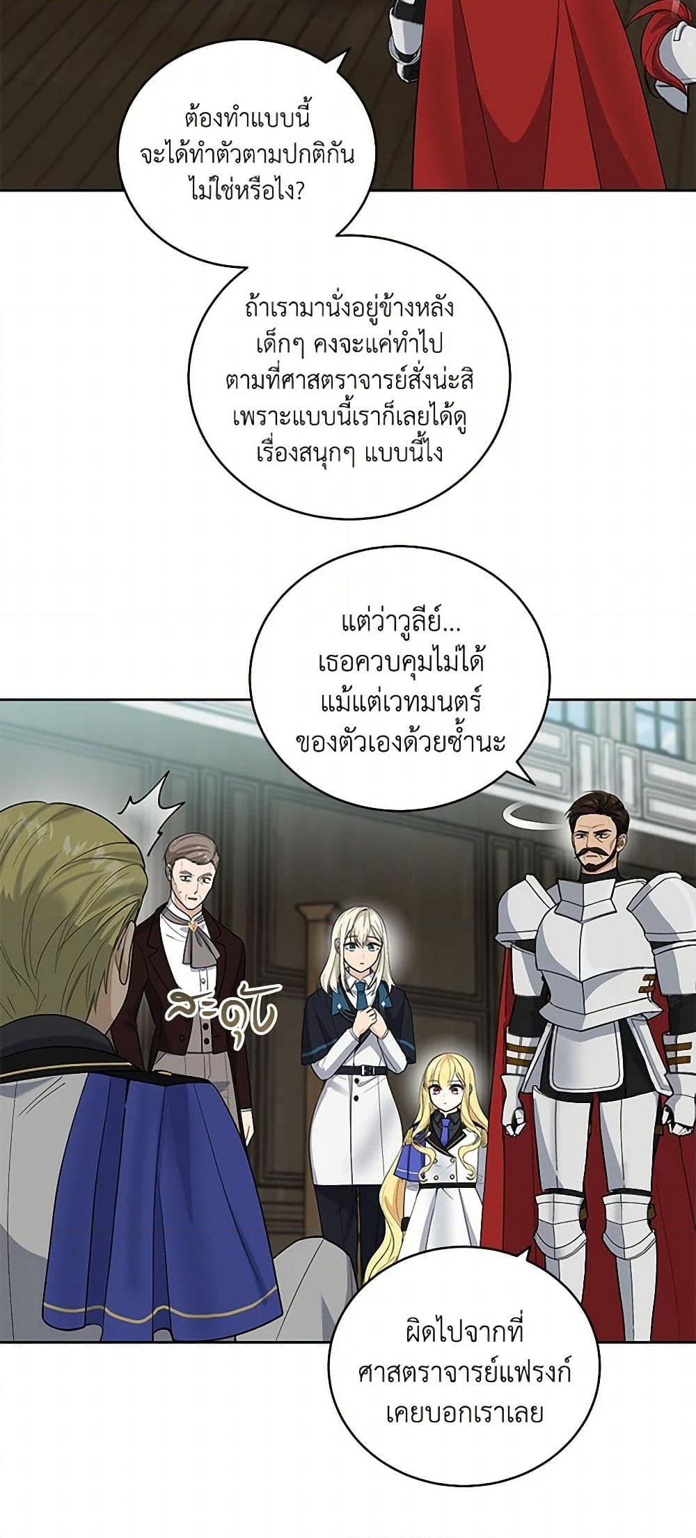 Manga-lc-com อ่านมังงะ อ่านการ์ตูน ออนไลน์ ฟรี I’ll Protect You, Daddy! ตอนที่ 1 2 3 4 5 6 7 8 9 10 11 12 13 14 ฟรี ไม่มีโฆษณา Manga-lc - อ่าน มังงะ อ่าน การ์ตูน ออนไลน์ อ่านมังงะ ฟรี