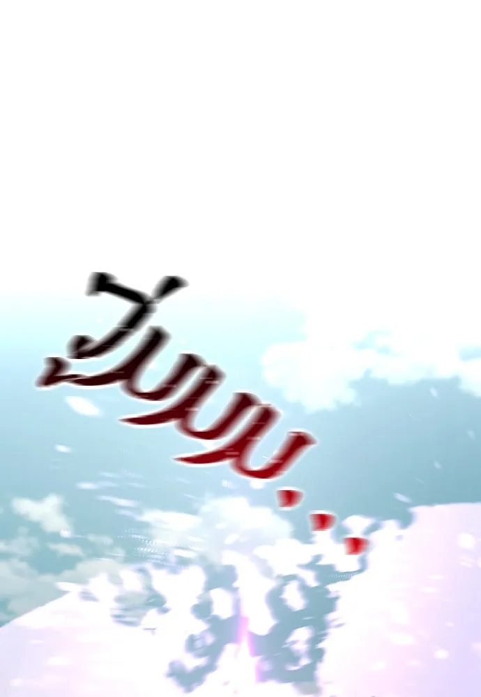 เส้นทางสู่เทพมาร ตอนที่ 93 รูปที่ 62