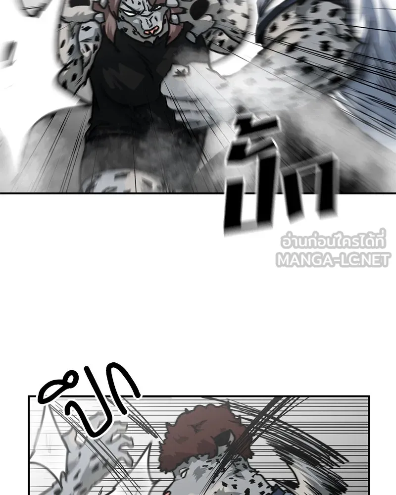 โรงเรียนสัตว์กินเนื้อ ตอนที่ 83 รูปที่ 54
