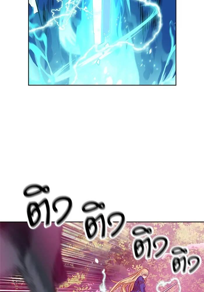 ดรูอิดแห่งสถานีโซล ตอนที่ 26 รูปที่ 25