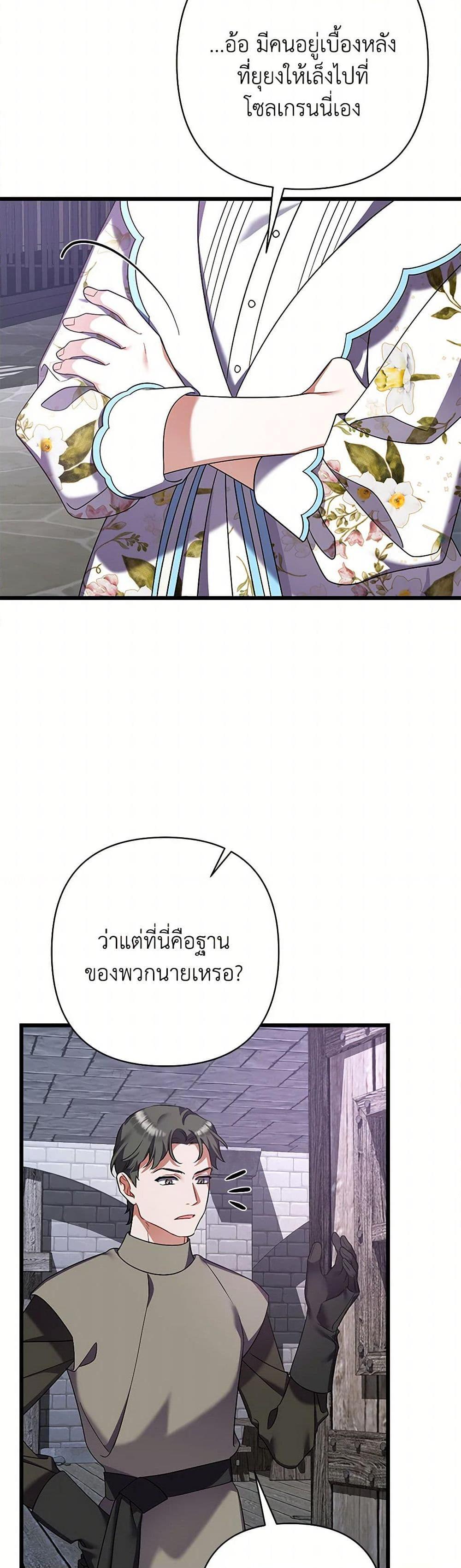 Manga-lc-com อ่านมังงะ อ่านการ์ตูน ออนไลน์ ฟรี I Was Just Taking Care of My Sick Father ตอนที่ 1 2 3 4 5 6 7 8 9 10 11 12 13 14 ฟรี ไม่มีโฆษณา Manga-lc - อ่าน มังงะ อ่าน การ์ตูน ออนไลน์ อ่านมังงะ ฟรี