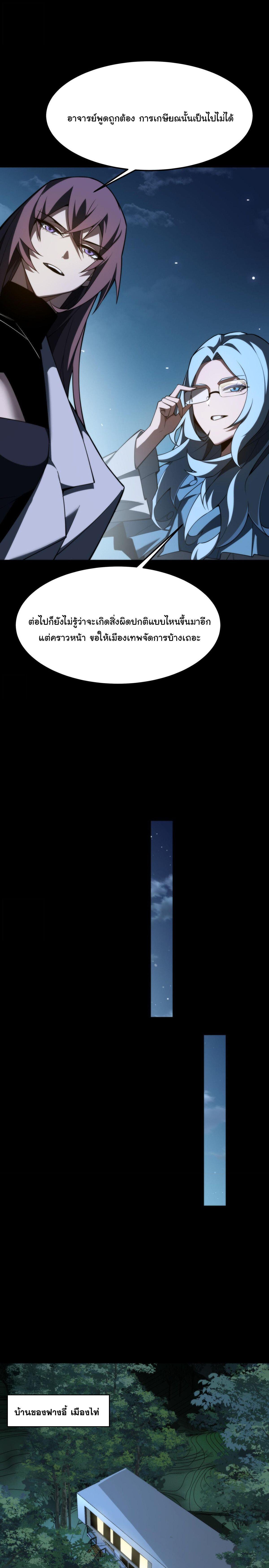 Manga-lc-com อ่านมังงะ อ่านการ์ตูน ออนไลน์ ฟรี After breaking up with the school beauty, I became a martial arts master ตอนที่ 1 2 3 4 5 6 7 8 9 10 11 12 13 14 ฟรี ไม่มีโฆษณา Manga-lc - อ่าน มังงะ อ่าน การ์ตูน ออนไลน์ อ่านมังงะ ฟรี