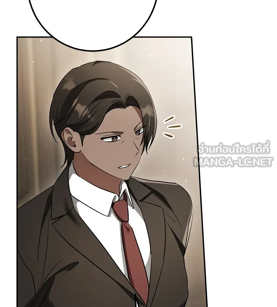 เรือนจำรัก ตอนที่ 37 รูปที่ 33