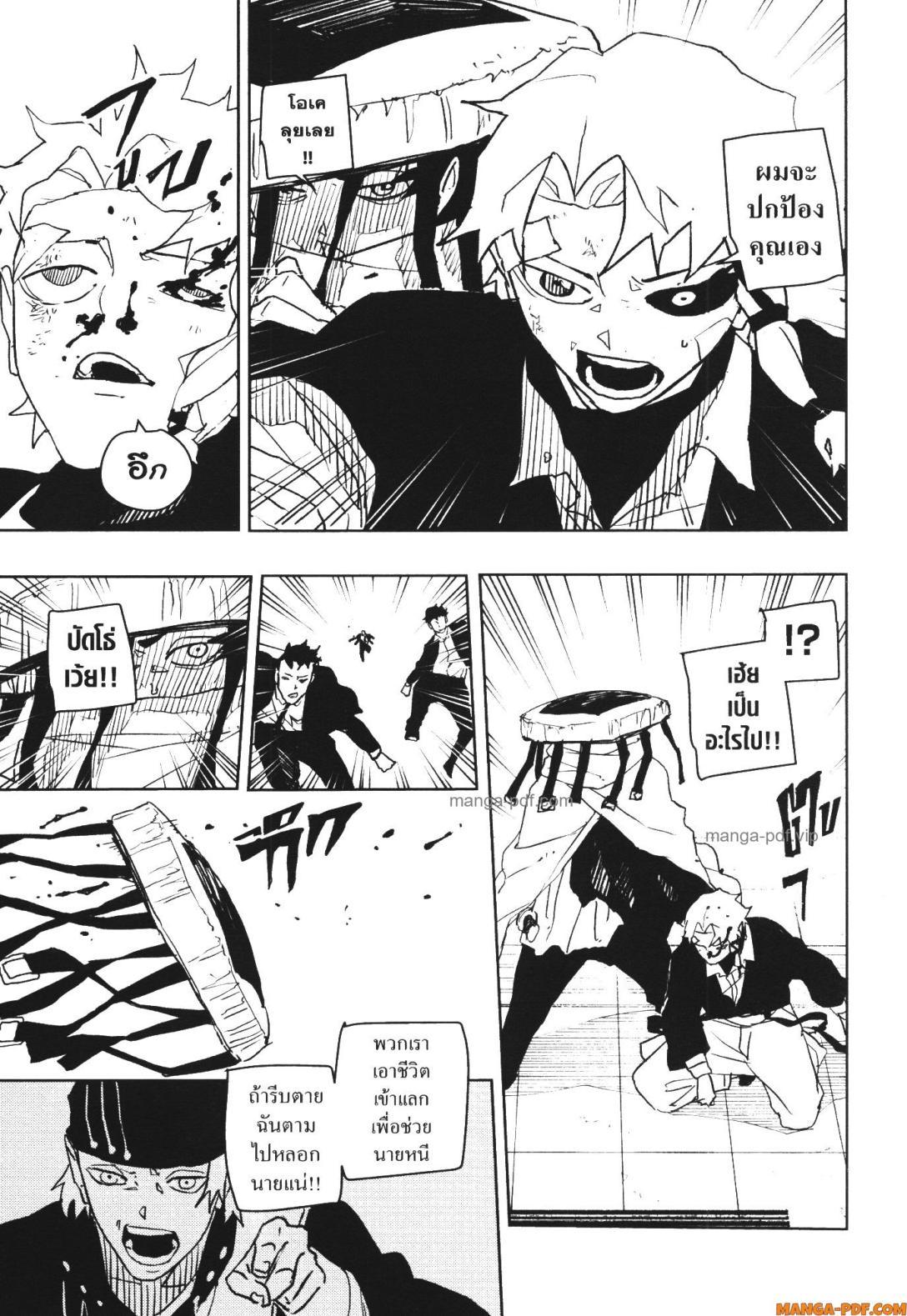 Manga-lc-com อ่านมังงะ อ่านการ์ตูน ออนไลน์ ฟรี Kagurabachi ตอนที่ 1 2 3 4 5 6 7 8 9 10 11 12 13 14 ฟรี ไม่มีโฆษณา Manga-lc - อ่าน มังงะ อ่าน การ์ตูน ออนไลน์ อ่านมังงะ ฟรี