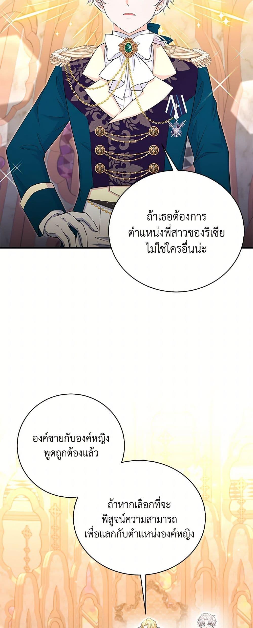Manga-lc-com อ่านมังงะ อ่านการ์ตูน ออนไลน์ ฟรี The S-Class Baby Princess Is Too Powerful ตอนที่ 1 2 3 4 5 6 7 8 9 10 11 12 13 14 ฟรี ไม่มีโฆษณา Manga-lc - อ่าน มังงะ อ่าน การ์ตูน ออนไลน์ อ่านมังงะ ฟรี