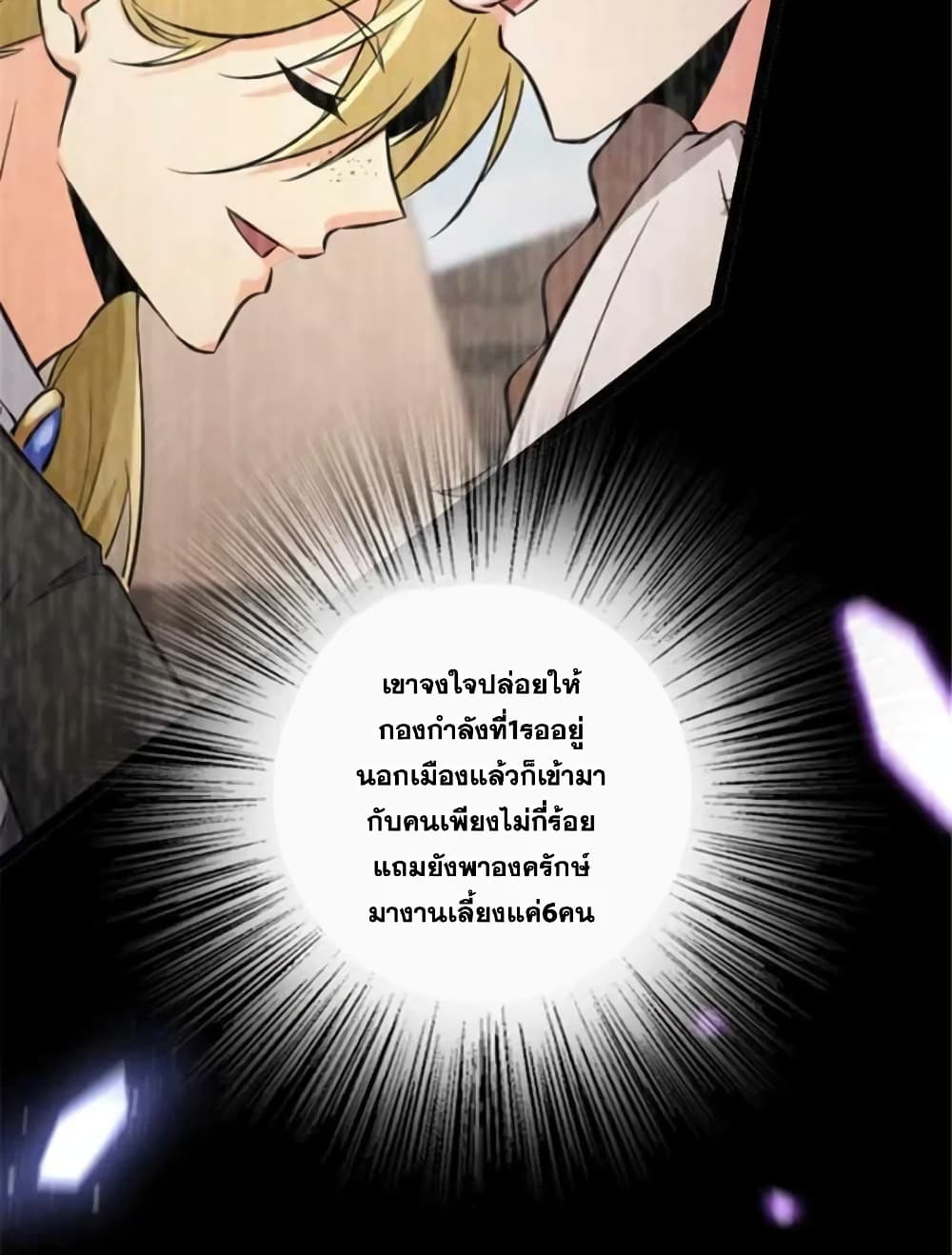 Manga-lc-com อ่านมังงะ อ่านการ์ตูน ออนไลน์ ฟรี Release That Witch ตอนที่ 1 2 3 4 5 6 7 8 9 10 11 12 13 14 ฟรี ไม่มีโฆษณา Manga-lc - อ่าน มังงะ อ่าน การ์ตูน ออนไลน์ อ่านมังงะ ฟรี