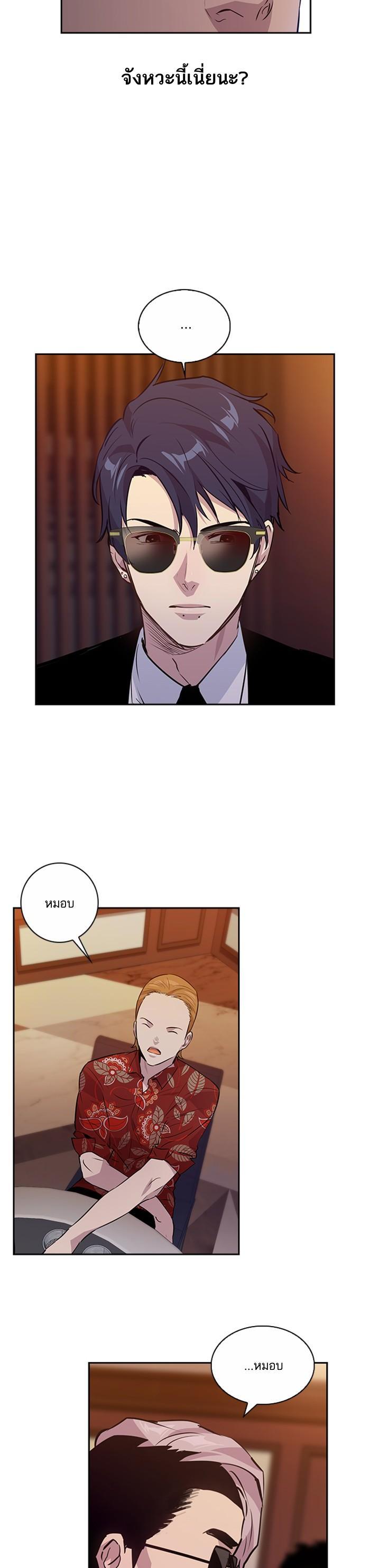 Manga-lc-com อ่านมังงะ อ่านการ์ตูน ออนไลน์ ฟรี The World Is Money and Power กลโกงโลกพนัน ตอนที่ 1 2 3 4 5 6 7 8 9 10 11 12 13 14 ฟรี ไม่มีโฆษณา Manga-lc - อ่าน มังงะ อ่าน การ์ตูน ออนไลน์ อ่านมังงะ ฟรี