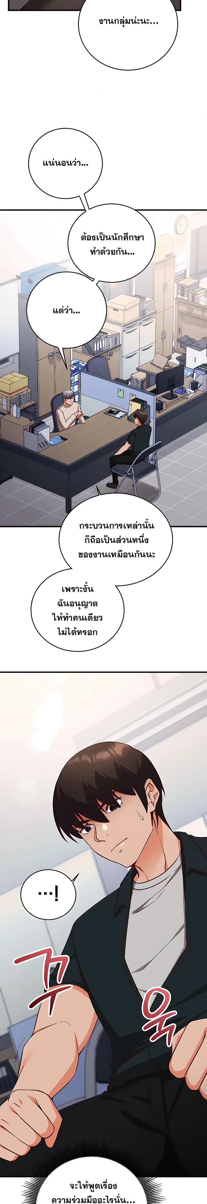 Doujin-Lc- อ่าน โดจิน มังฮวา เกาหลี ญี่ปุ่น จีน แปลไทย Mind Control สะกดจิตรัก ตอนที่ 1 2 3 4 5 6 7 8 9 10 11 12 13 14 ฟรี ไม่มีโฆษณา อ่าน โดจิน Manhwa เกาหลี ญี่ปุ่น จีน เรามีครบ คัดมาให้เน้นๆ โดจิน 18+ รับประกันความฟินโดย  Doujin Lc