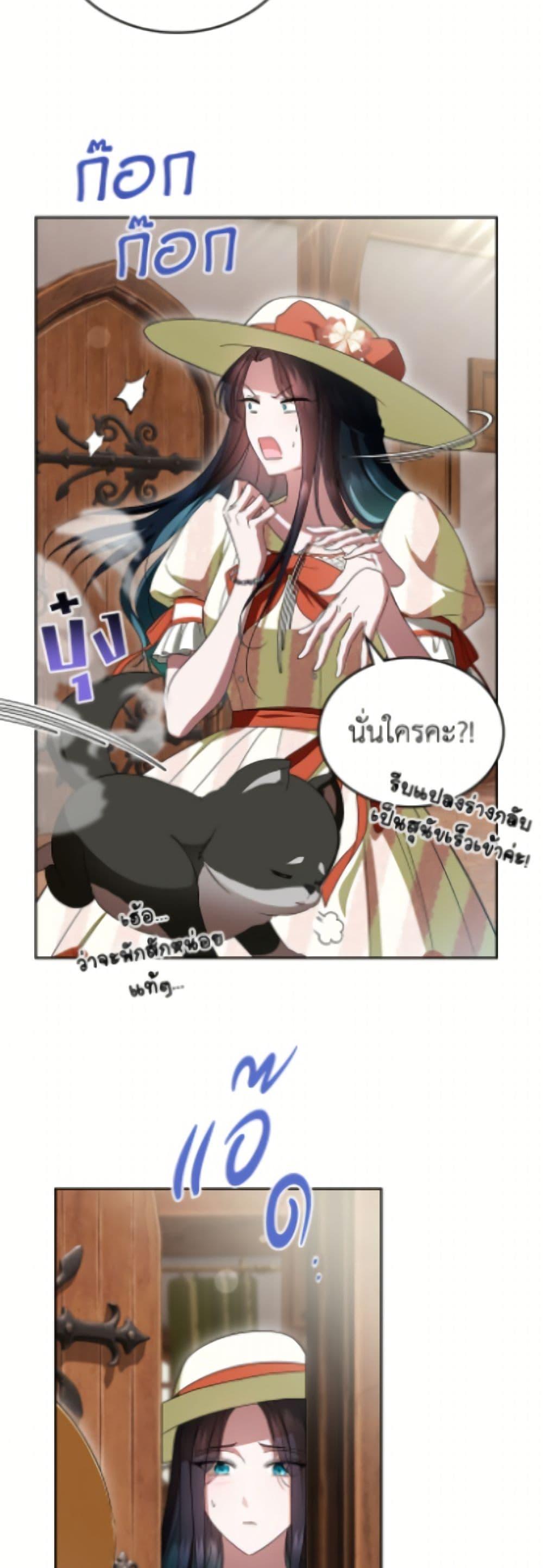 Manga-lc-com อ่านมังงะ อ่านการ์ตูน ออนไลน์ ฟรี I Stole the Heroine’s First Love ตอนที่ 1 2 3 4 5 6 7 8 9 10 11 12 13 14 ฟรี ไม่มีโฆษณา Manga-lc - อ่าน มังงะ อ่าน การ์ตูน ออนไลน์ อ่านมังงะ ฟรี