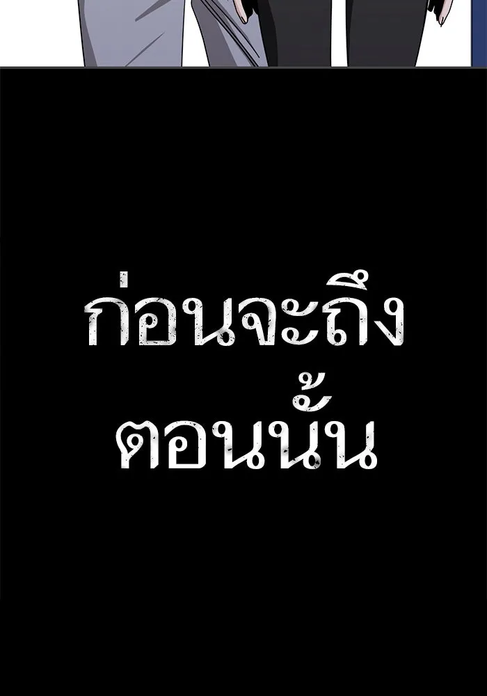 โชคชะตานำพารัก ตอนที่ 71 ความรักเฮงซxย รูปที่ 131