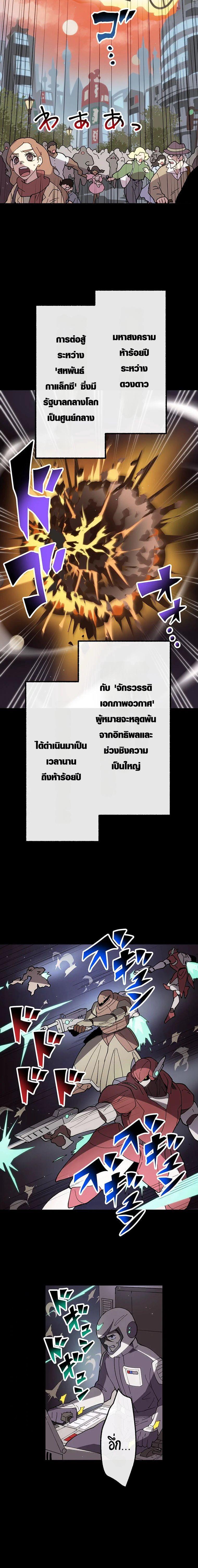 Manga-lc-com อ่านมังงะ อ่านการ์ตูน ออนไลน์ ฟรี Akari the Last Boss Girl ตอนที่ 1 2 3 4 5 6 7 8 9 10 11 12 13 14 ฟรี ไม่มีโฆษณา Manga-lc - อ่าน มังงะ อ่าน การ์ตูน ออนไลน์ อ่านมังงะ ฟรี