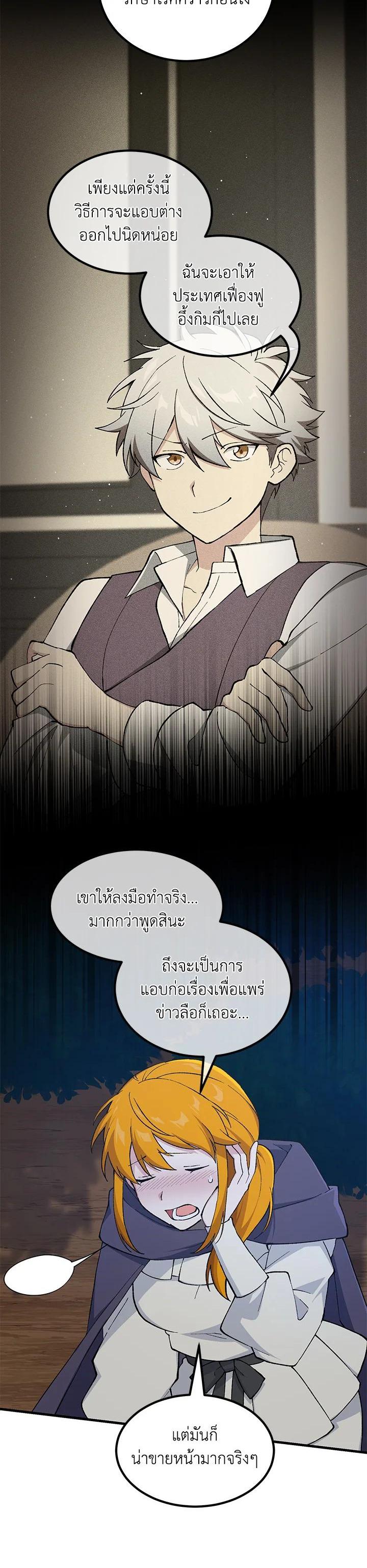 Manga-lc-com อ่านมังงะ อ่านการ์ตูน ออนไลน์ ฟรี How the Pro in His Past Life Sucks the Sweet Honey ตอนที่ 1 2 3 4 5 6 7 8 9 10 11 12 13 14 ฟรี ไม่มีโฆษณา Manga-lc - อ่าน มังงะ อ่าน การ์ตูน ออนไลน์ อ่านมังงะ ฟรี