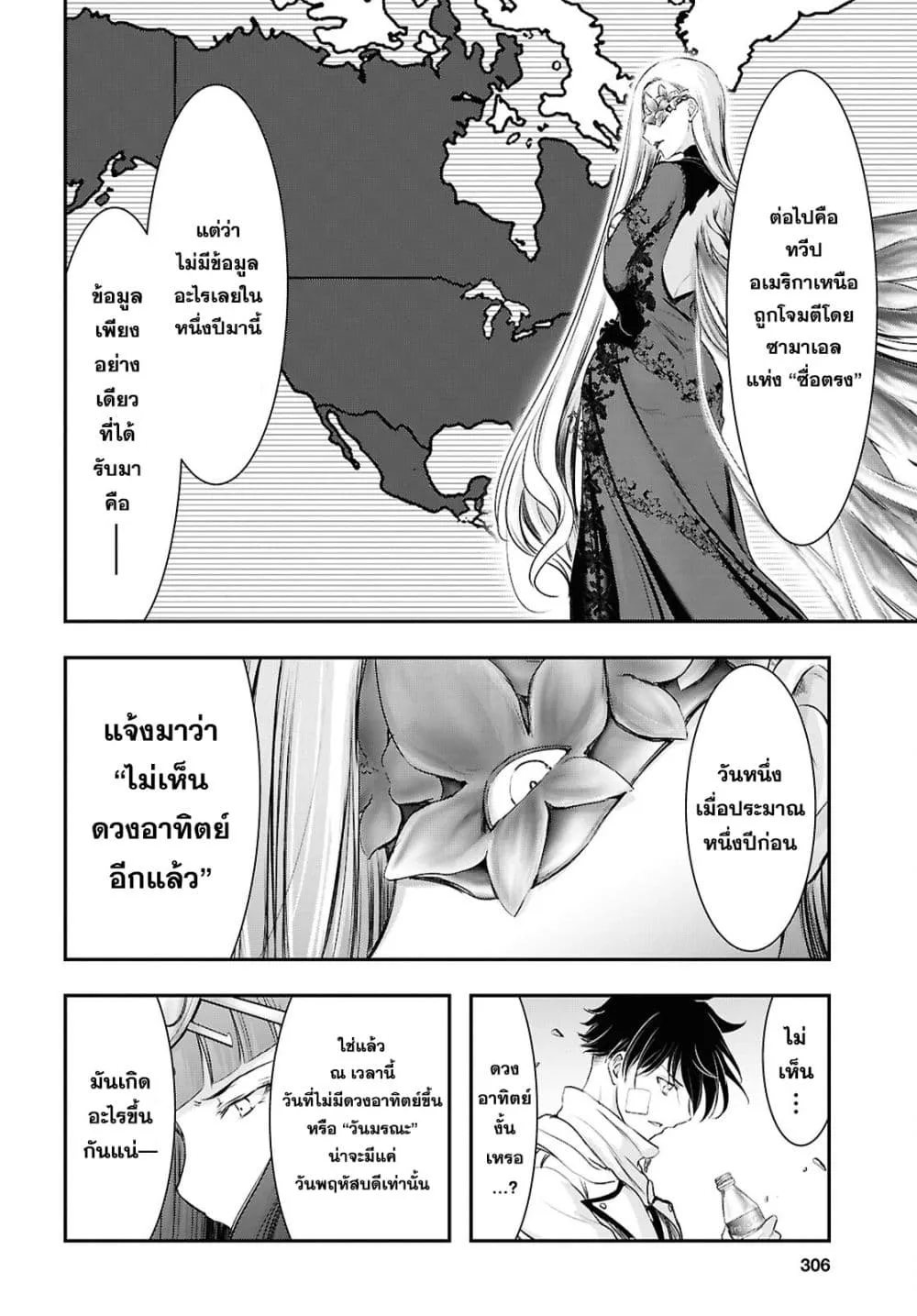 Manga-lc-com อ่านมังงะ อ่านการ์ตูน ออนไลน์ ฟรี The moon cries at the final wish ตอนที่ 1 2 3 4 5 6 7 8 9 10 11 12 13 14 ฟรี ไม่มีโฆษณา Manga-lc - อ่าน มังงะ อ่าน การ์ตูน ออนไลน์ อ่านมังงะ ฟรี