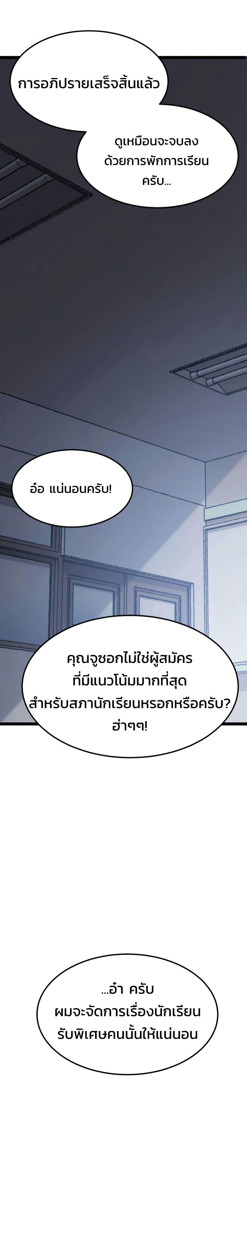 Manga-lc-com อ่านมังงะ อ่านการ์ตูน ออนไลน์ ฟรี Academy Reincarnation Hero ตอนที่ 1 2 3 4 5 6 7 8 9 10 11 12 13 14 ฟรี ไม่มีโฆษณา Manga-lc - อ่าน มังงะ อ่าน การ์ตูน ออนไลน์ อ่านมังงะ ฟรี