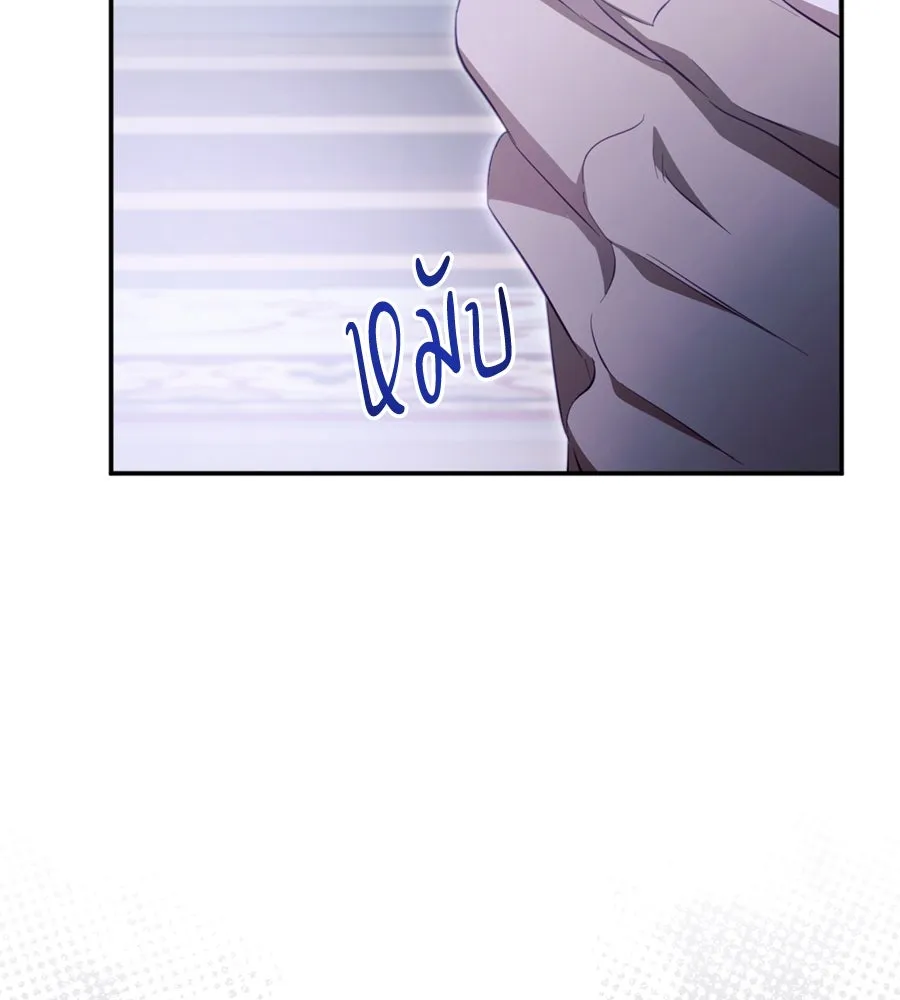 เบื้องหลังรอยยิ้มของเจ้าหญิง ตอนที่ 33 รูปที่ 223
