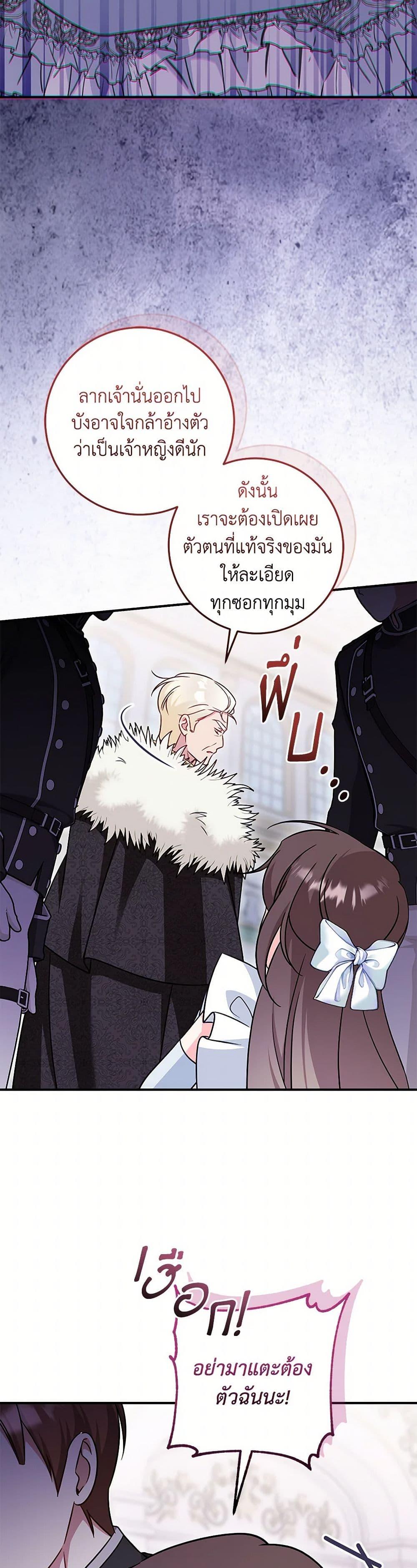 Manga-lc-com อ่านมังงะ อ่านการ์ตูน ออนไลน์ ฟรี Baby Pharmacist Princess ตอนที่ 1 2 3 4 5 6 7 8 9 10 11 12 13 14 ฟรี ไม่มีโฆษณา Manga-lc - อ่าน มังงะ อ่าน การ์ตูน ออนไลน์ อ่านมังงะ ฟรี