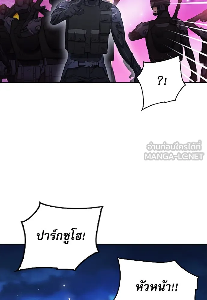 ดรูอิดแห่งสถานีโซล ตอนที่ 85 รูปที่ 51