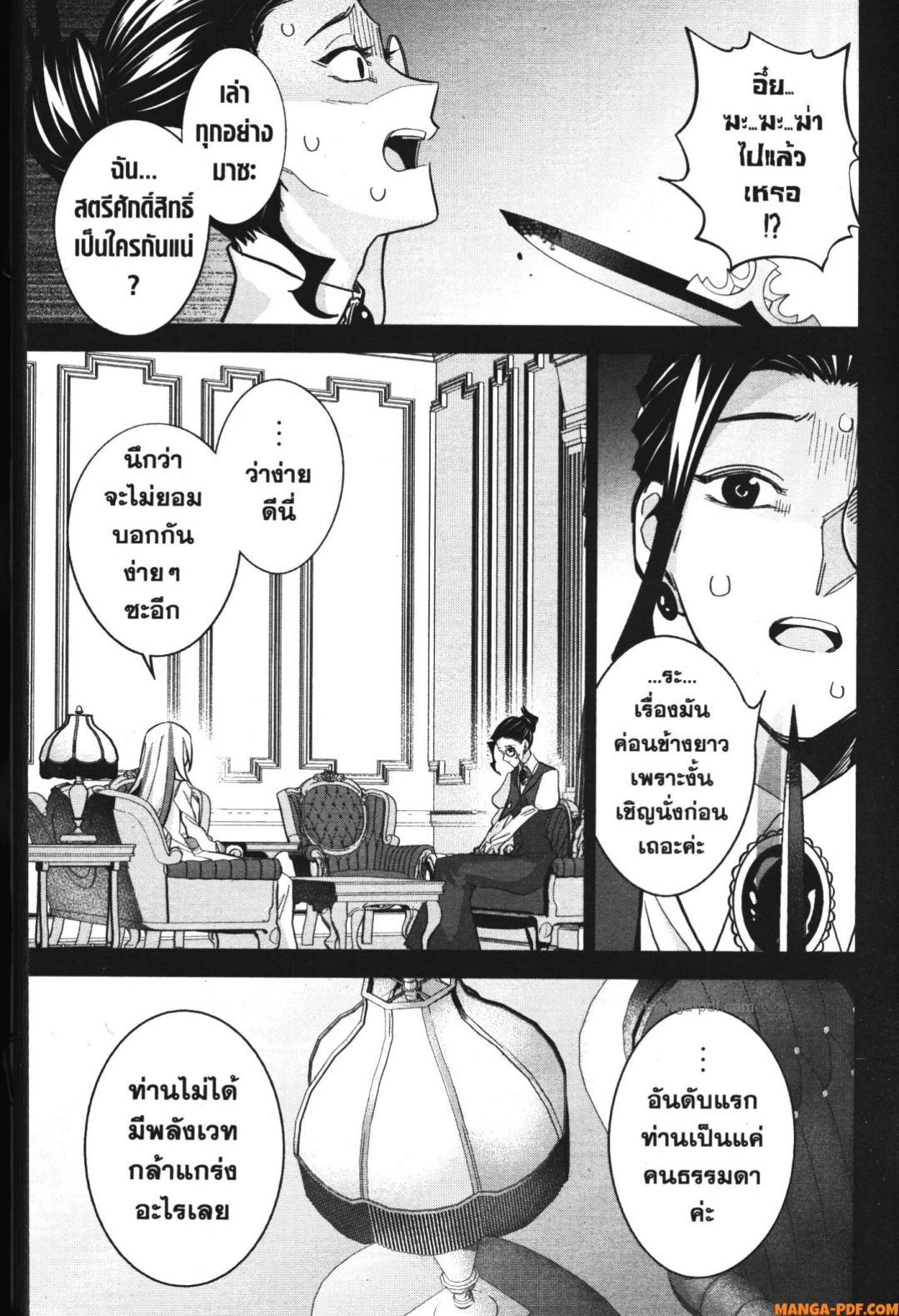 Manga-lc-com อ่านมังงะ อ่านการ์ตูน ออนไลน์ ฟรี Shokei Sareta Kenja wa Lich ni Tensei Shite Shinryaku Sensou wo Hajimeru ตอนที่ 1 2 3 4 5 6 7 8 9 10 11 12 13 14 ฟรี ไม่มีโฆษณา Manga-lc - อ่าน มังงะ อ่าน การ์ตูน ออนไลน์ อ่านมังงะ ฟรี