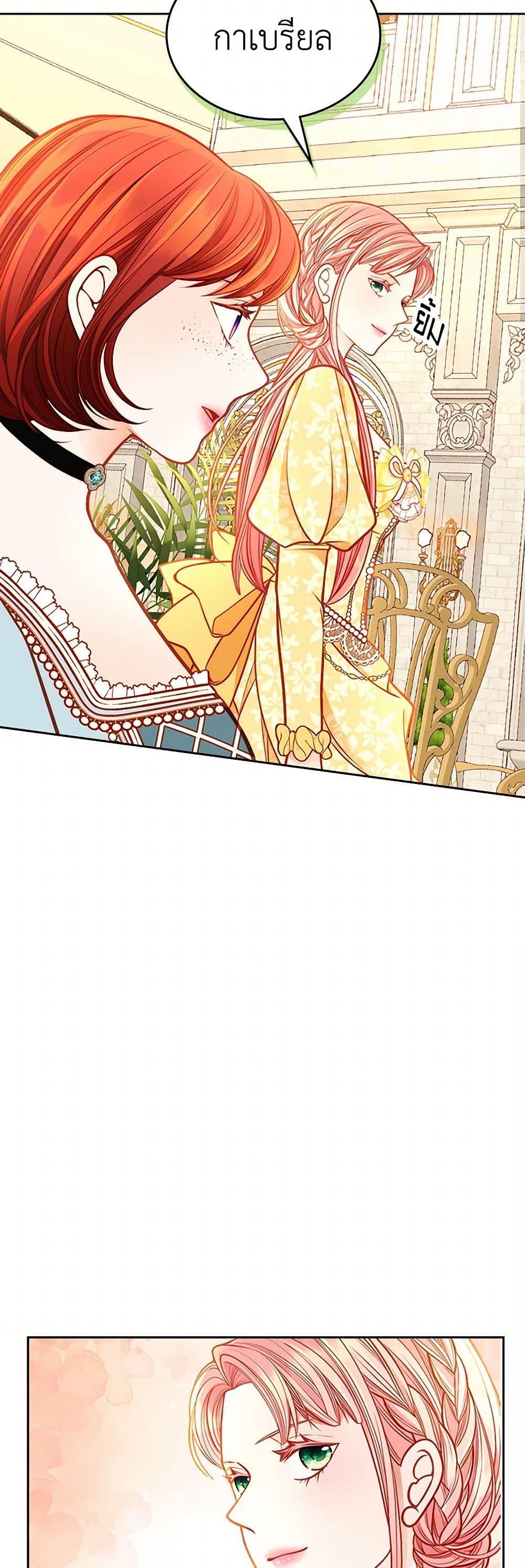 Manga-lc-com อ่านมังงะ อ่านการ์ตูน ออนไลน์ ฟรี The Duchess’s Secret Dressing Room ตอนที่ 1 2 3 4 5 6 7 8 9 10 11 12 13 14 ฟรี ไม่มีโฆษณา Manga-lc - อ่าน มังงะ อ่าน การ์ตูน ออนไลน์ อ่านมังงะ ฟรี