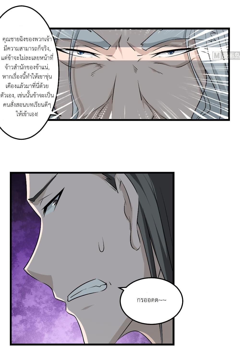 Manga-lc-com อ่านมังงะ อ่านการ์ตูน ออนไลน์ ฟรี Magic Fairy ปรัมปราแห่งเวทมนตร์ ตอนที่ 1 2 3 4 5 6 7 8 9 10 11 12 13 14 ฟรี ไม่มีโฆษณา Manga-lc - อ่าน มังงะ อ่าน การ์ตูน ออนไลน์ อ่านมังงะ ฟรี