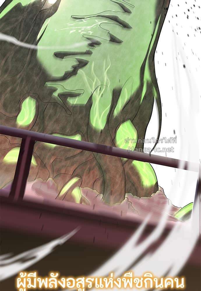 Doujin-Lc- อ่าน โดจิน มังฮวา เกาหลี ญี่ปุ่น จีน แปลไทย ข้าราชการพิเศษ ตอนที่ 1 2 3 4 5 6 7 8 9 10 11 12 13 14 ฟรี ไม่มีโฆษณา อ่าน โดจิน Manhwa เกาหลี ญี่ปุ่น จีน เรามีครบ คัดมาให้เน้นๆ โดจิน 18+ รับประกันความฟินโดย Doujin Lc