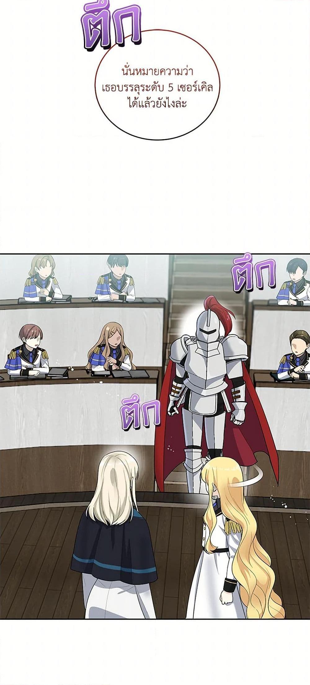 Manga-lc-com อ่านมังงะ อ่านการ์ตูน ออนไลน์ ฟรี I’ll Protect You, Daddy! ตอนที่ 1 2 3 4 5 6 7 8 9 10 11 12 13 14 ฟรี ไม่มีโฆษณา Manga-lc - อ่าน มังงะ อ่าน การ์ตูน ออนไลน์ อ่านมังงะ ฟรี