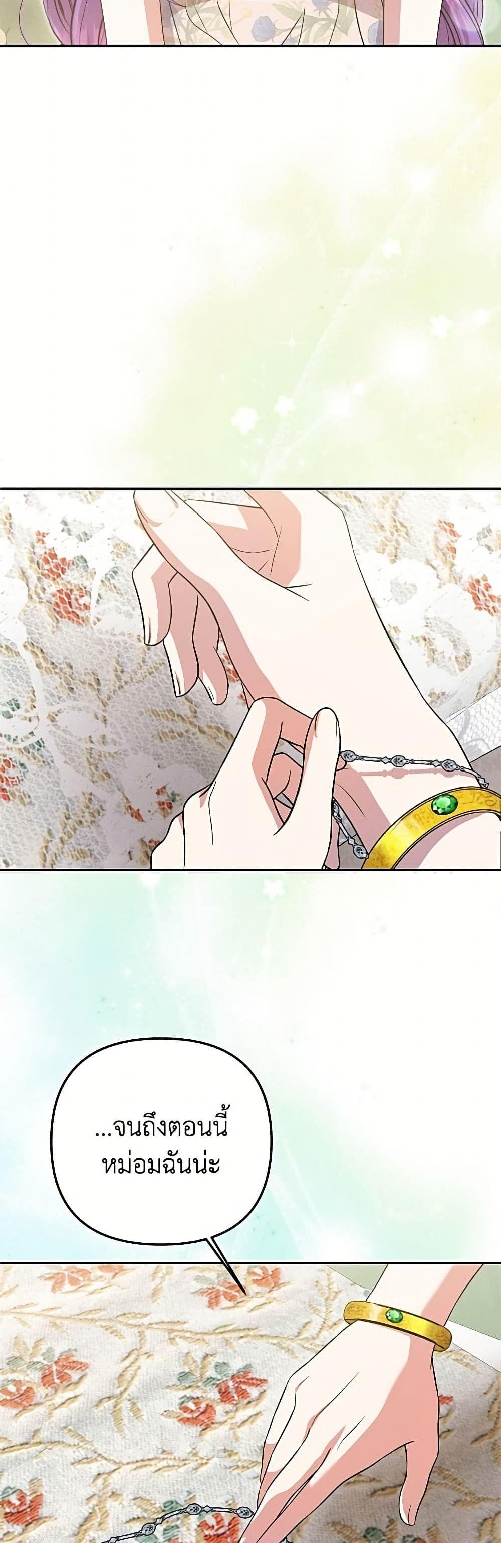 Manga-lc-com อ่านมังงะ อ่านการ์ตูน ออนไลน์ ฟรี Materialistic Princess ตอนที่ 1 2 3 4 5 6 7 8 9 10 11 12 13 14 ฟรี ไม่มีโฆษณา Manga-lc - อ่าน มังงะ อ่าน การ์ตูน ออนไลน์ อ่านมังงะ ฟรี