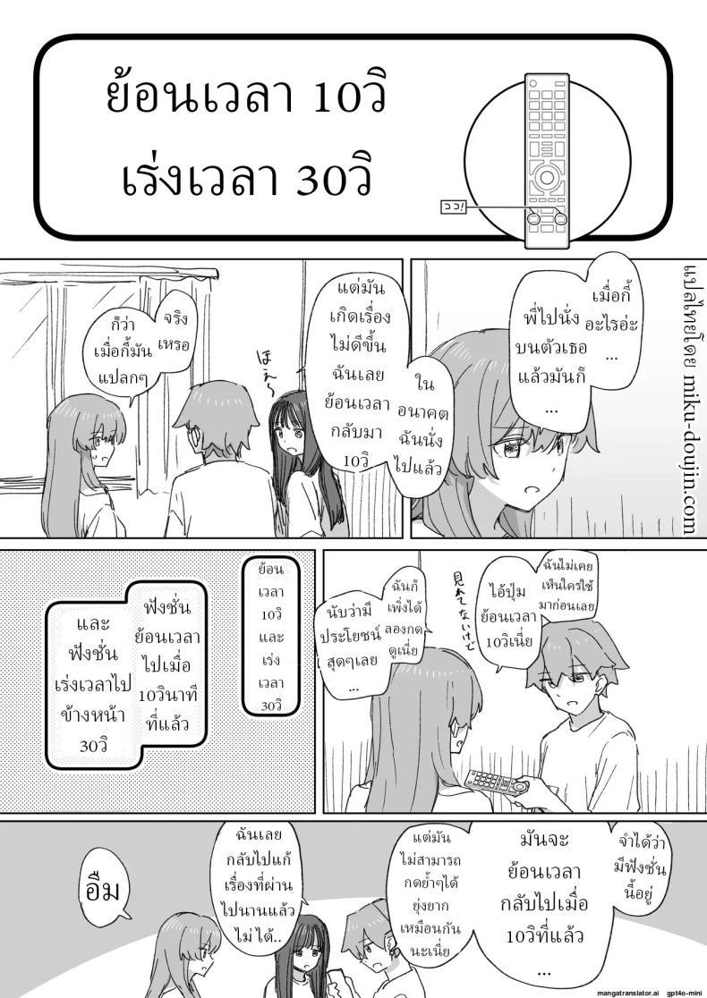 Doujin-Lc- อ่าน โดจิน มังฮวา เกาหลี ญี่ปุ่น จีน แปลไทย รีโมทควบคุมมนุษย์ [Kakuninii] Ningen Sousa RemoCon Human Manipulating Remote Control ตอนที่ 1 2 3 4 5 6 7 8 9 10 11 12 13 14 ฟรี ไม่มีโฆษณา อ่าน โดจิน Manhwa เกาหลี ญี่ปุ่น จีน เรามีครบ คัดมาให้เน้นๆ โดจิน 18+ รับประกันความฟินโดย  Doujin Lc