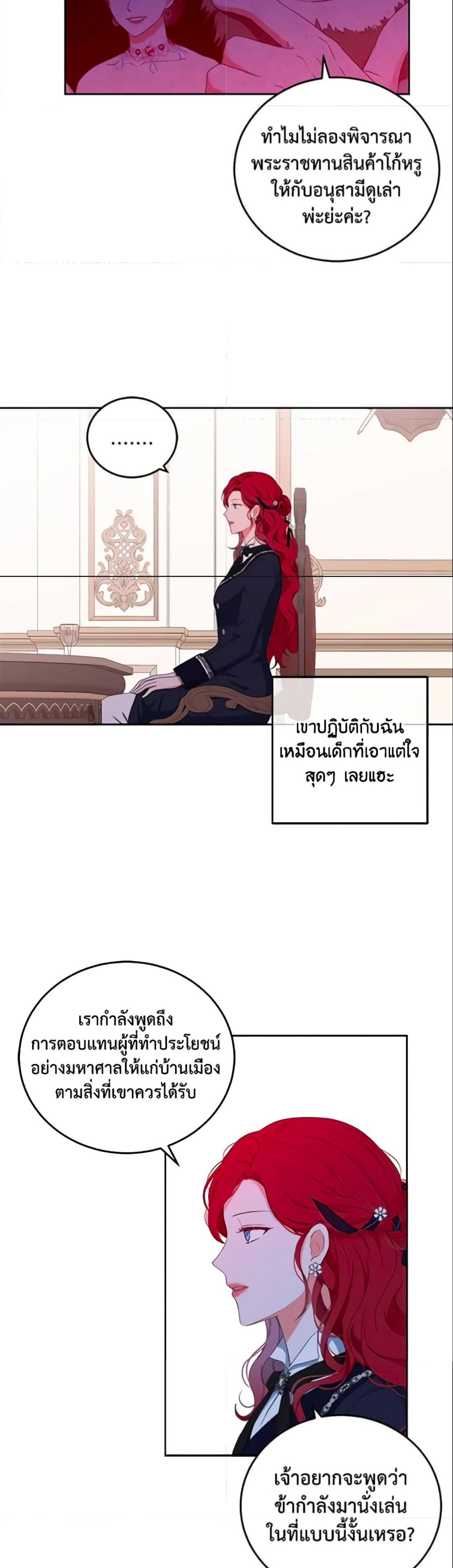 Manga-lc-com อ่านมังงะ อ่านการ์ตูน ออนไลน์ ฟรี I Fell into a Reverse Harem Game! ตอนที่ 1 2 3 4 5 6 7 8 9 10 11 12 13 14 ฟรี ไม่มีโฆษณา Manga-lc - อ่าน มังงะ อ่าน การ์ตูน ออนไลน์ อ่านมังงะ ฟรี