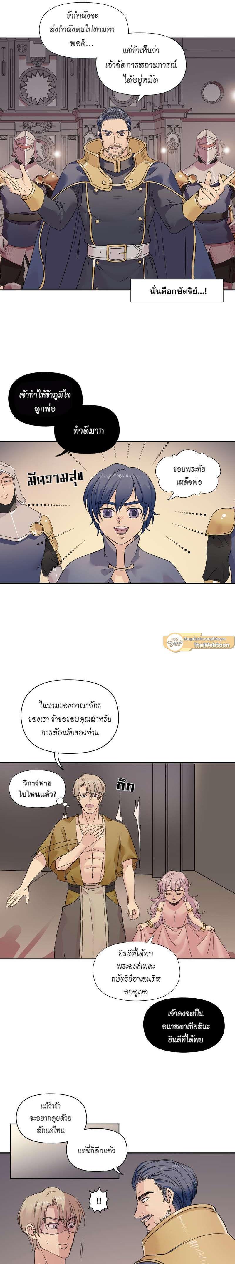 Manga-lc-com อ่านมังงะ อ่านการ์ตูน ออนไลน์ ฟรี I was Reborn as the Villainess’ Father and I Need XXX to Survive! ตอนที่ 1 2 3 4 5 6 7 8 9 10 11 12 13 14 ฟรี ไม่มีโฆษณา Manga-lc - อ่าน มังงะ อ่าน การ์ตูน ออนไลน์ อ่านมังงะ ฟรี