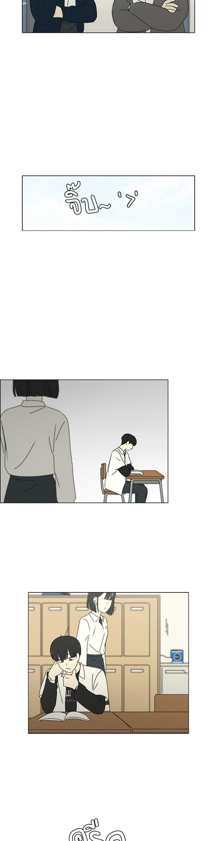 Manga-lc-com อ่านมังงะ อ่านการ์ตูน ออนไลน์ ฟรี Love Revolution รักนี้ต้องปฏิวัติ ตอนที่ 1 2 3 4 5 6 7 8 9 10 11 12 13 14 ฟรี ไม่มีโฆษณา Manga-lc - อ่าน มังงะ อ่าน การ์ตูน ออนไลน์ อ่านมังงะ ฟรี