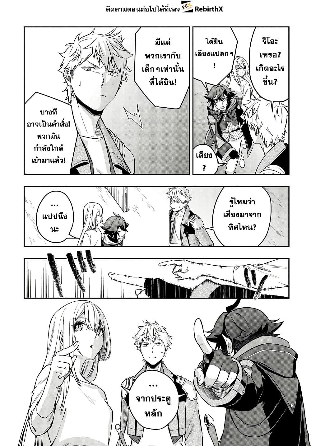Manga-lc-com อ่านมังงะ อ่านการ์ตูน ออนไลน์ ฟรี Mikiri kara Hajimeru Garyuu Kenjutsu ตอนที่ 1 2 3 4 5 6 7 8 9 10 11 12 13 14 ฟรี ไม่มีโฆษณา Manga-lc - อ่าน มังงะ อ่าน การ์ตูน ออนไลน์ อ่านมังงะ ฟรี