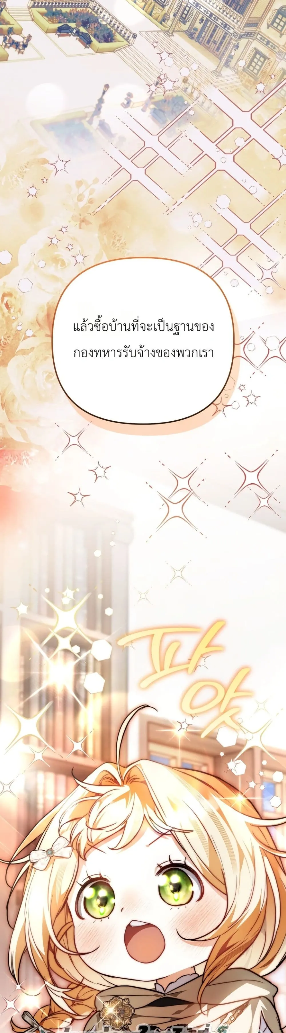 Manga-lc-com อ่านมังงะ อ่านการ์ตูน ออนไลน์ ฟรี Secretly Strong and Searching for My Daddy ตอนที่ 1 2 3 4 5 6 7 8 9 10 11 12 13 14 ฟรี ไม่มีโฆษณา Manga-lc - อ่าน มังงะ อ่าน การ์ตูน ออนไลน์ อ่านมังงะ ฟรี