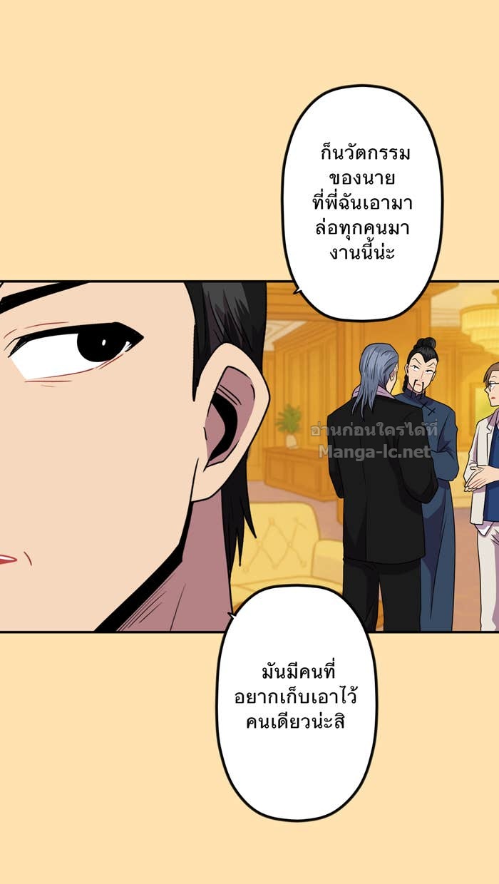 Doujin-Lc- อ่าน โดจิน มังฮวา เกาหลี ญี่ปุ่น จีน แปลไทย Take My Money รักนี้...มีเปย์ ตอนที่ 1 2 3 4 5 6 7 8 9 10 11 12 13 14 ฟรี ไม่มีโฆษณา อ่าน โดจิน Manhwa เกาหลี ญี่ปุ่น จีน เรามีครบ คัดมาให้เน้นๆ โดจิน 18+ รับประกันความฟินโดย Doujin Lc