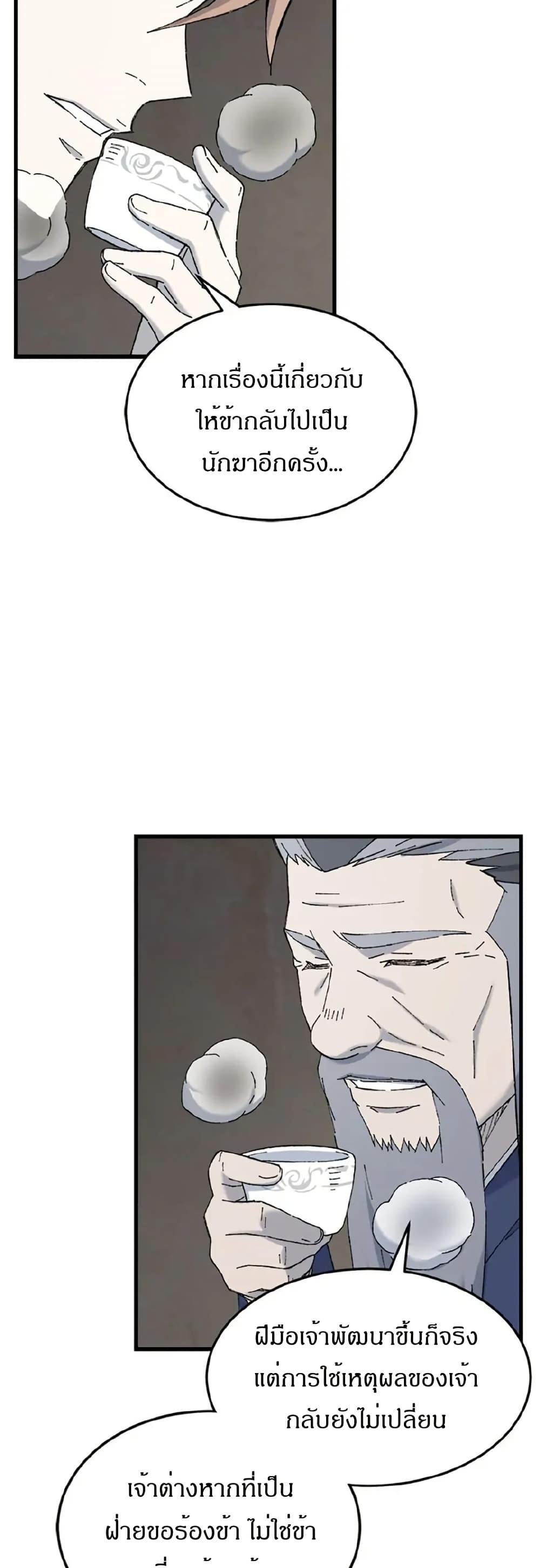 Manga-lc-com อ่านมังงะ อ่านการ์ตูน ออนไลน์ ฟรี Sunyu of the Shadowless ตอนที่ 1 2 3 4 5 6 7 8 9 10 11 12 13 14 ฟรี ไม่มีโฆษณา Manga-lc - อ่าน มังงะ อ่าน การ์ตูน ออนไลน์ อ่านมังงะ ฟรี