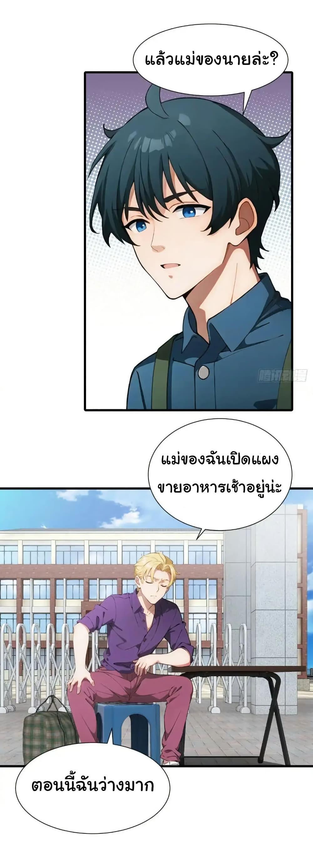 Manga-lc-com อ่านมังงะ อ่านการ์ตูน ออนไลน์ ฟรี Empress wife and trash husband ตอนที่ 1 2 3 4 5 6 7 8 9 10 11 12 13 14 ฟรี ไม่มีโฆษณา Manga-lc - อ่าน มังงะ อ่าน การ์ตูน ออนไลน์ อ่านมังงะ ฟรี