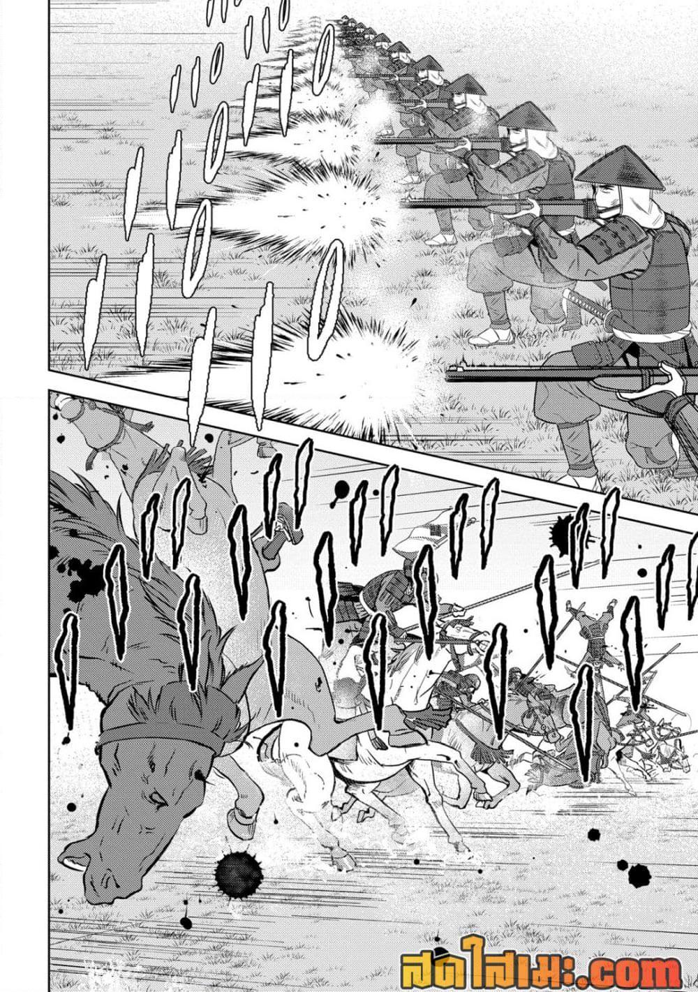Manga-lc-com อ่านมังงะ อ่านการ์ตูน ออนไลน์ ฟรี Sengoku Komachi Kuroutan Noukou Giga ตอนที่ 1 2 3 4 5 6 7 8 9 10 11 12 13 14 ฟรี ไม่มีโฆษณา Manga-lc - อ่าน มังงะ อ่าน การ์ตูน ออนไลน์ อ่านมังงะ ฟรี