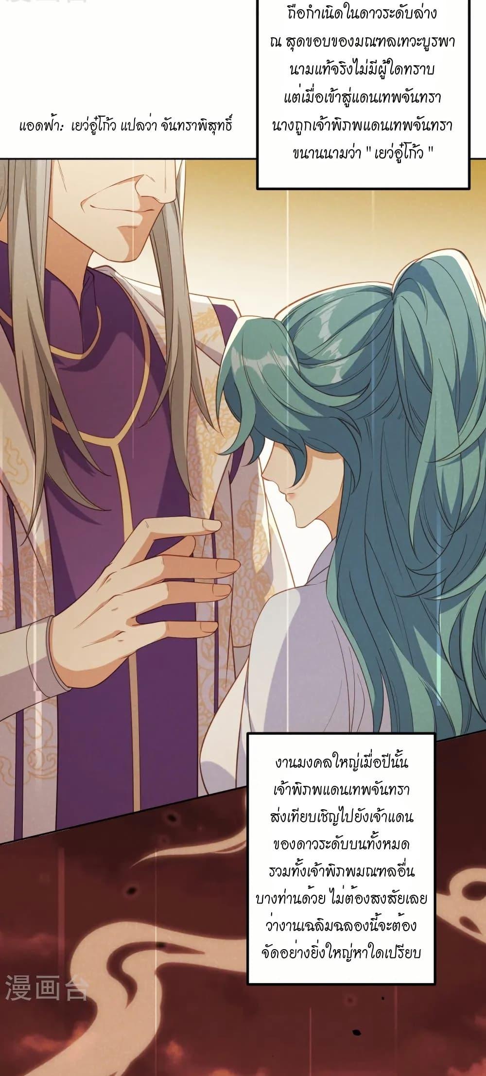 Manga-lc-com อ่านมังงะ อ่านการ์ตูน ออนไลน์ ฟรี Against the Gods อสูรพลิกฟ้า ตอนที่ 1 2 3 4 5 6 7 8 9 10 11 12 13 14 ฟรี ไม่มีโฆษณา Manga-lc - อ่าน มังงะ อ่าน การ์ตูน ออนไลน์ อ่านมังงะ ฟรี