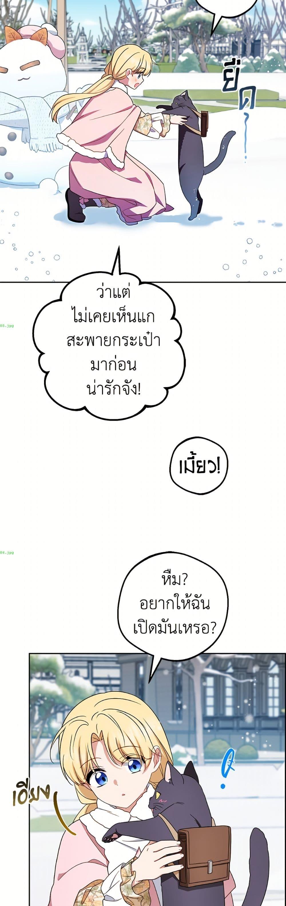 Manga-lc-com อ่านมังงะ อ่านการ์ตูน ออนไลน์ ฟรี The Villainess Is Shy In Receiving Love ตอนที่ 1 2 3 4 5 6 7 8 9 10 11 12 13 14 ฟรี ไม่มีโฆษณา Manga-lc - อ่าน มังงะ อ่าน การ์ตูน ออนไลน์ อ่านมังงะ ฟรี