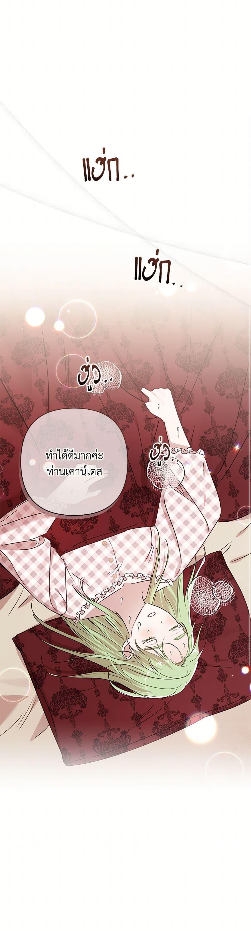 Manga-lc-com อ่านมังงะ อ่านการ์ตูน ออนไลน์ ฟรี I Failed to Divorce My Husband ตอนที่ 1 2 3 4 5 6 7 8 9 10 11 12 13 14 ฟรี ไม่มีโฆษณา Manga-lc - อ่าน มังงะ อ่าน การ์ตูน ออนไลน์ อ่านมังงะ ฟรี