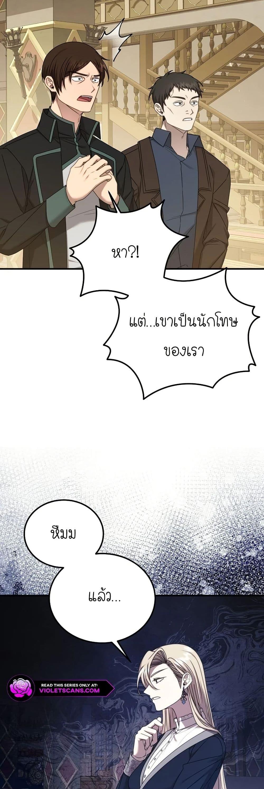 Manga-lc-com อ่านมังงะ อ่านการ์ตูน ออนไลน์ ฟรี Isn’s This Inside the Game ตอนที่ 1 2 3 4 5 6 7 8 9 10 11 12 13 14 ฟรี ไม่มีโฆษณา Manga-lc - อ่าน มังงะ อ่าน การ์ตูน ออนไลน์ อ่านมังงะ ฟรี
