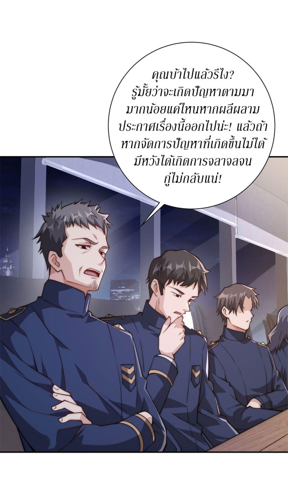 Manga-lc-com อ่านมังงะ อ่านการ์ตูน ออนไลน์ ฟรี After Being Reincarnated, I Will Reach the Top With My Divergent Cheats ตอนที่ 1 2 3 4 5 6 7 8 9 10 11 12 13 14 ฟรี ไม่มีโฆษณา Manga-lc - อ่าน มังงะ อ่าน การ์ตูน ออนไลน์ อ่านมังงะ ฟรี