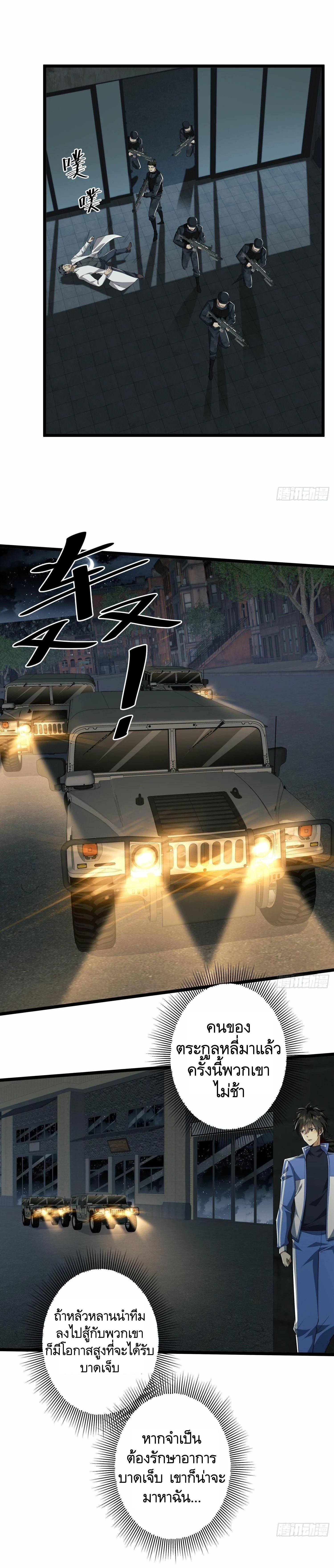 Manga-lc-com อ่านมังงะ อ่านการ์ตูน ออนไลน์ ฟรี The First Order ตอนที่ 1 2 3 4 5 6 7 8 9 10 11 12 13 14 ฟรี ไม่มีโฆษณา Manga-lc - อ่าน มังงะ อ่าน การ์ตูน ออนไลน์ อ่านมังงะ ฟรี